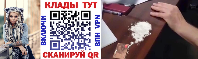 Магазины продажи наркотиков Тарко-Сале А ПВП Гашиш АМФЕТАМИН omg рабочий сайт Cocaine