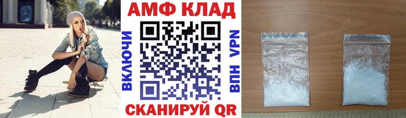 Амфетамин Розовый  кракен онион  Тарко-Сале 