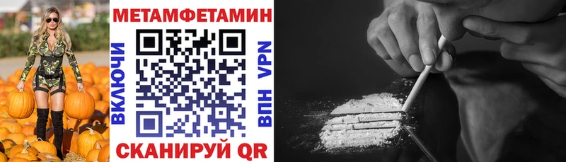 АМФ Premium Тарко-Сале