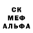 Псилоцибиновые грибы ЛСД Gangster 1337