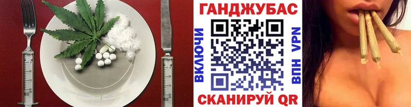 Еда ТГК конопля  где купить наркоту  Тарко-Сале 