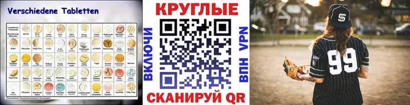 ЭКСТАЗИ 280мг  Тарко-Сале 