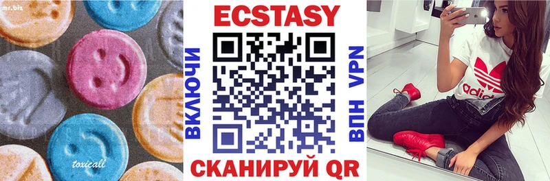 Ecstasy бентли Тарко-Сале