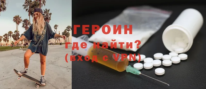 KRAKEN онион  Тарко-Сале  Героин Heroin 