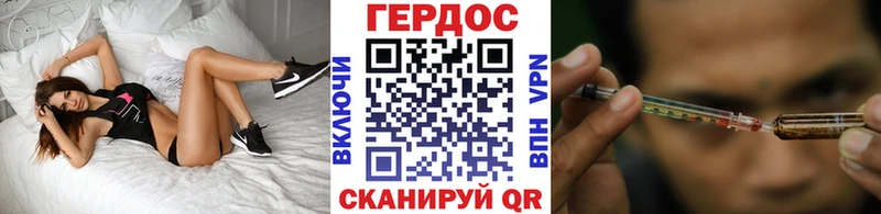 купить наркотик  Тарко-Сале  OMG зеркало  Героин герыч 