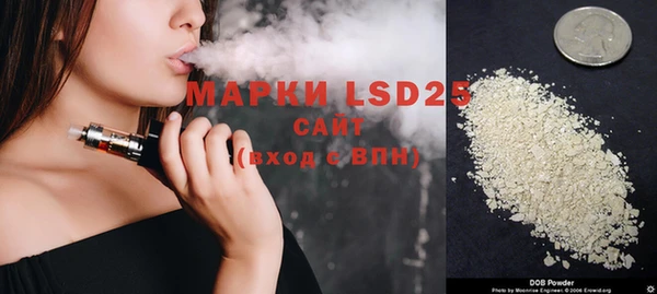 экстази Осташков