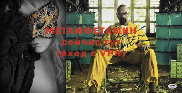 экстази Осташков