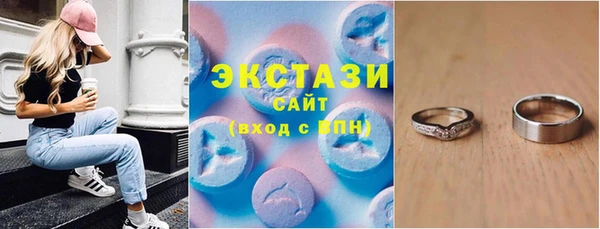 экстази Осташков