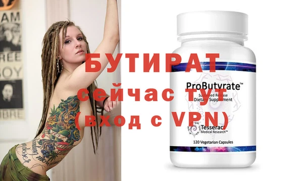 экстази Осташков