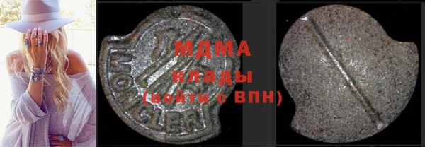 экстази Осташков