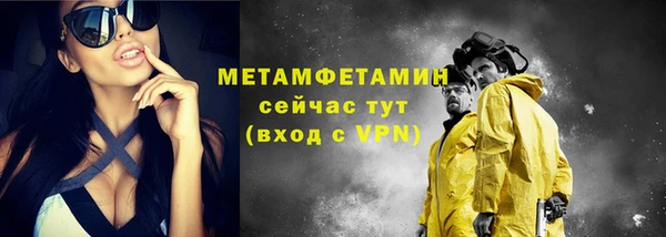 Альфа ПВП Осинники