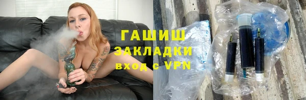 Альфа ПВП Осинники