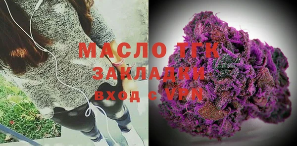 экстази Осташков