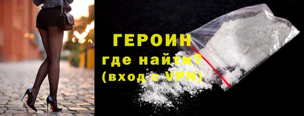 экстази Осташков