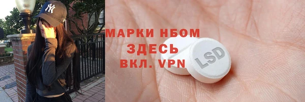Альфа ПВП Осинники