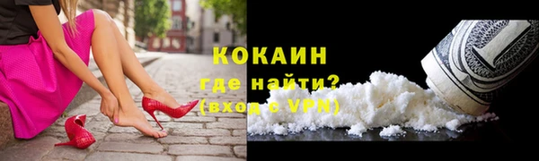 экстази Осташков