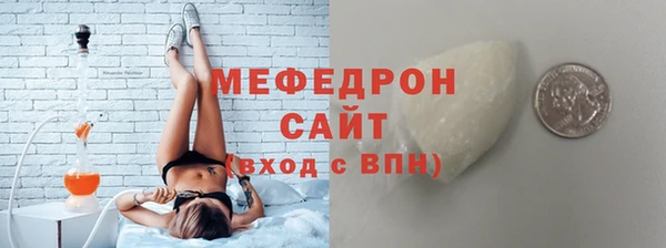 Альфа ПВП Осинники