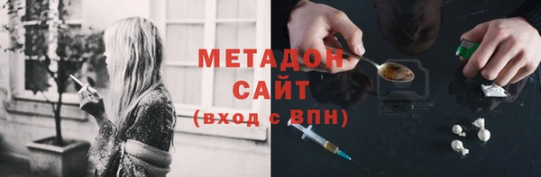 Альфа ПВП Осинники