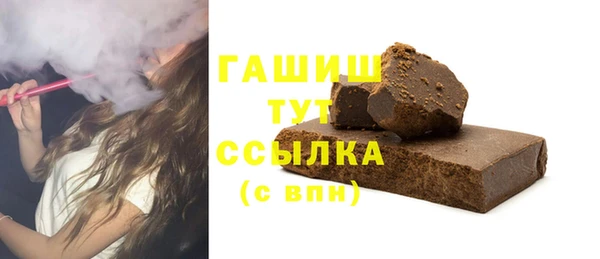 Альфа ПВП Осинники