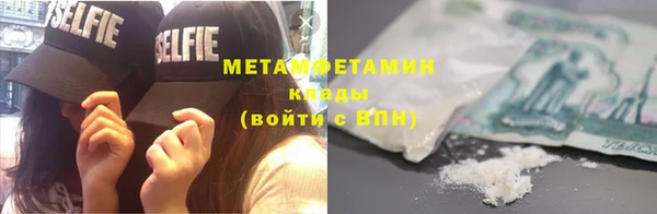 экстази Осташков