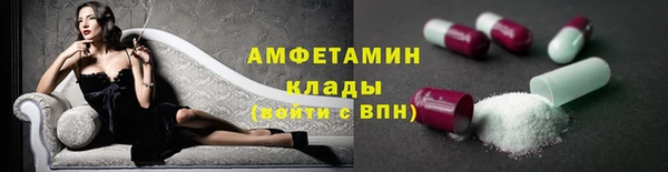 Альфа ПВП Осинники