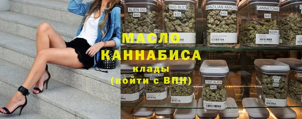 экстази Осташков