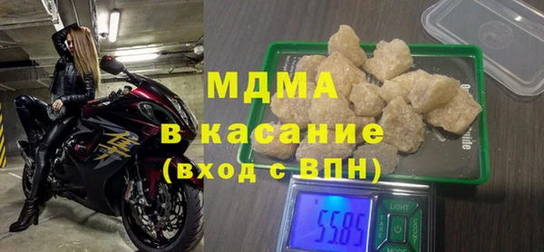 экстази Осташков