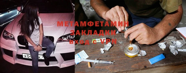 Альфа ПВП Осинники