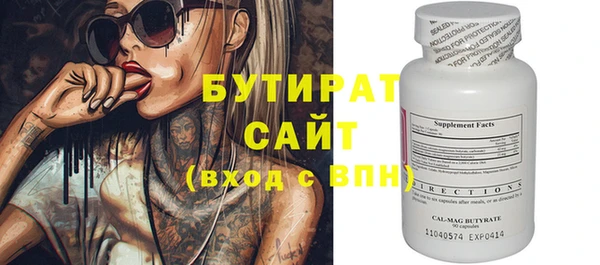 экстази Осташков