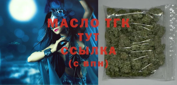 Альфа ПВП Осинники