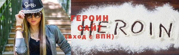Альфа ПВП Осинники