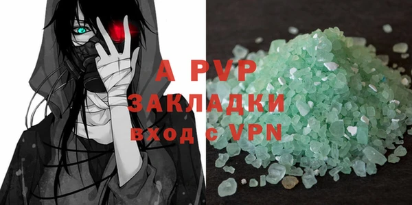 Альфа ПВП Осинники