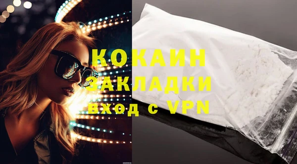 экстази Осташков