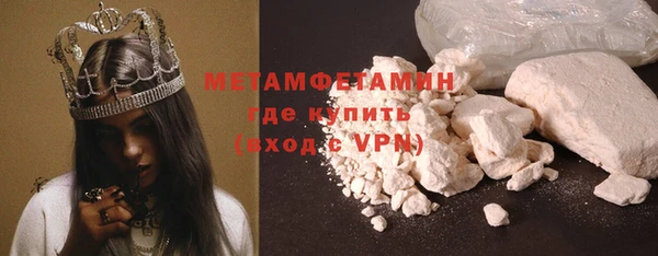 экстази Осташков