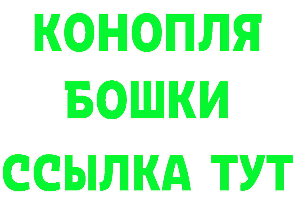 Где купить наркотики? даркнет Telegram Тарко-Сале