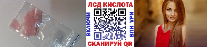 Лсд 25 экстази кислота  Тарко-Сале 