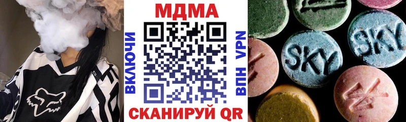 MDMA кристаллы Тарко-Сале