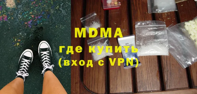 MDMA VHQ  Тарко-Сале 