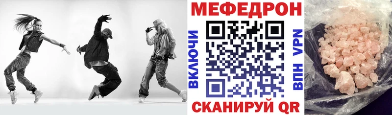 где купить   Тарко-Сале  Меф мука 