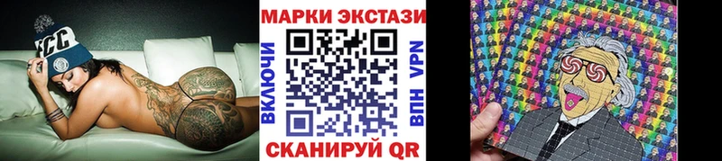 Марки 25I-NBOMe 1500мкг  где продают   Тарко-Сале 