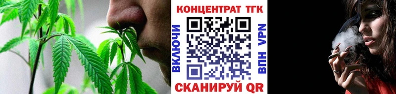 закладки  Тарко-Сале  mega вход  ТГК концентрат 